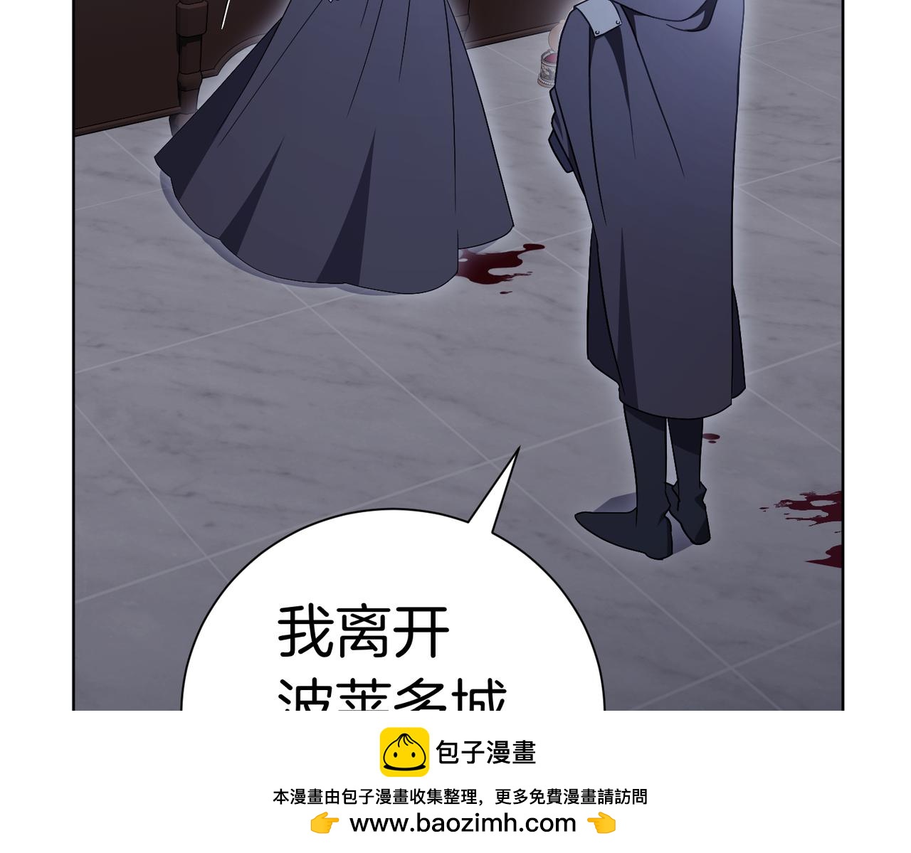 第95话 拥有我(1/5)-第96话