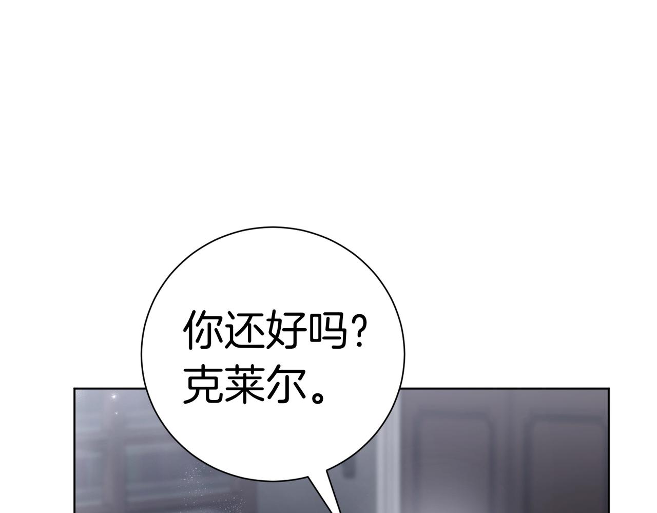 第95话 拥有我(1/5)-第96话
