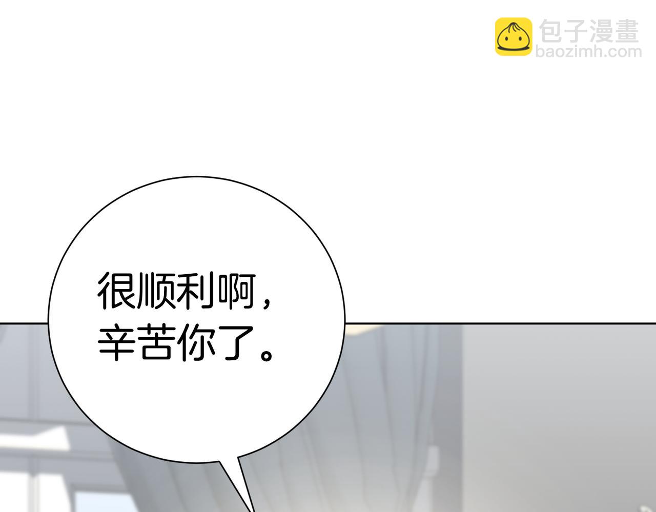 第97话 有内奸？(1/4)-第98话