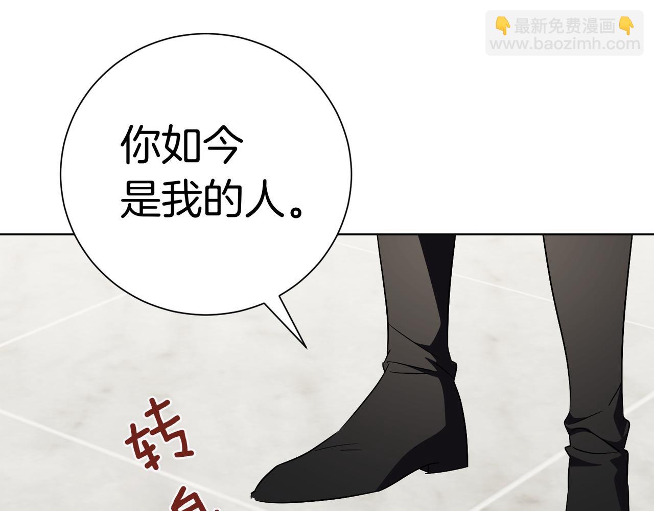 第97话 有内奸？(1/4)-第98话