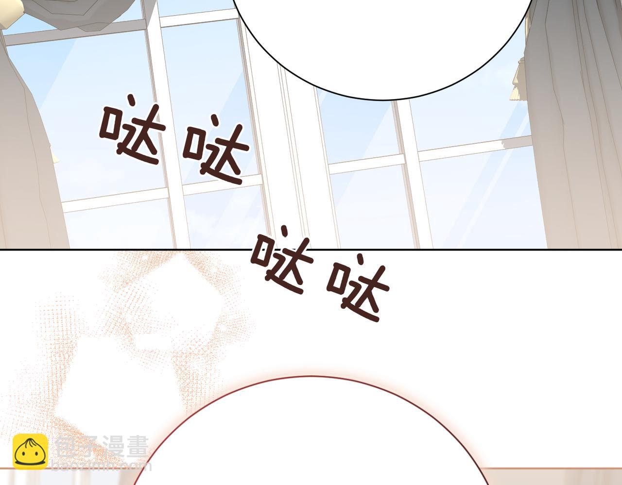 第97话 有内奸？(1/4)-第98话