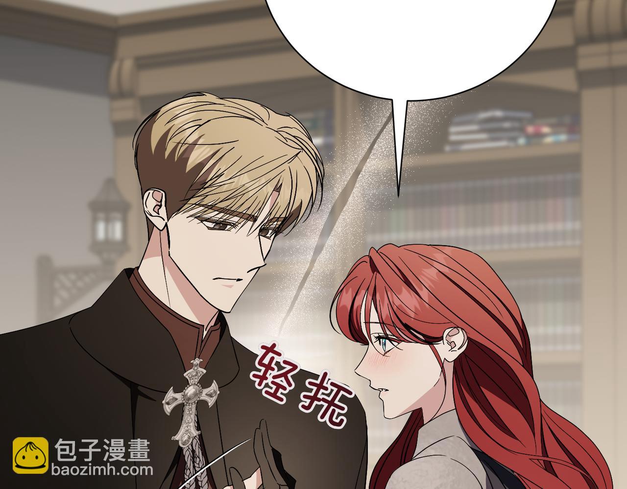 第97话 有内奸？(1/4)-第98话