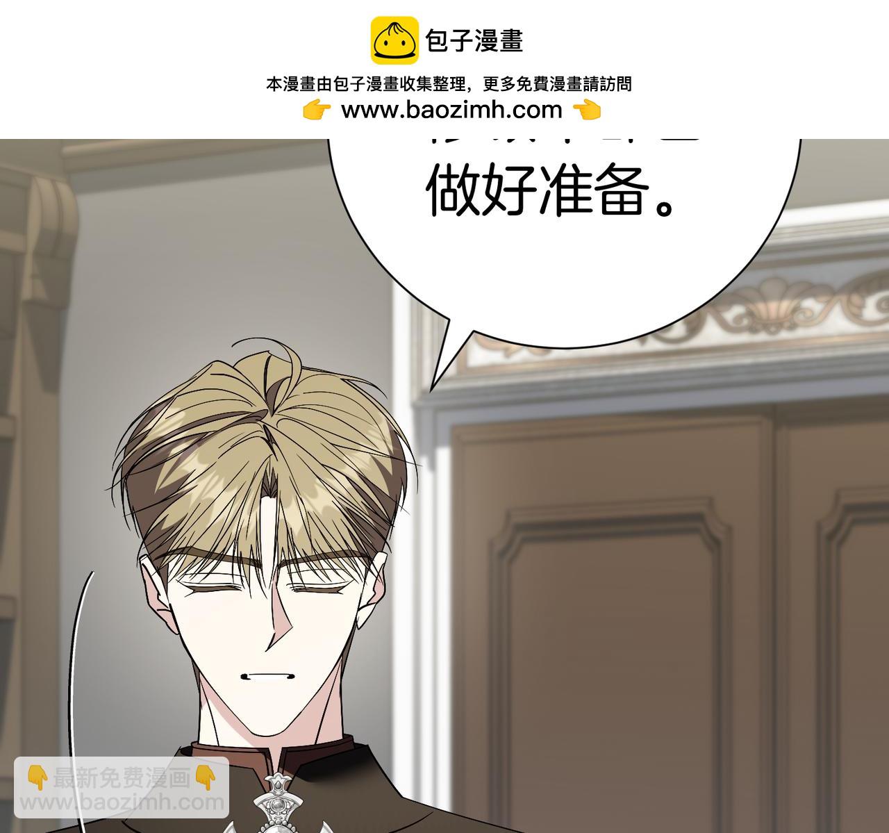 第97话 有内奸？(1/4)-第98话