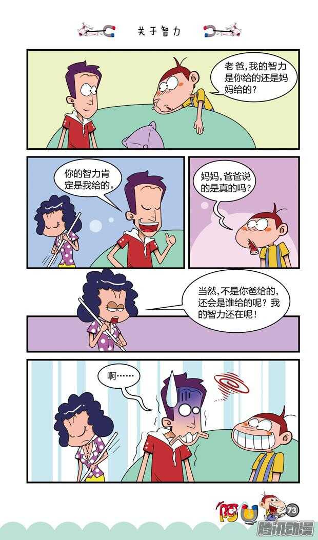 第21册 07章-第126话