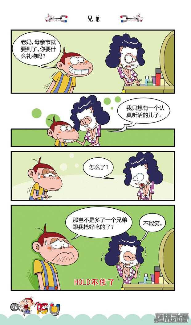 第21册 07章-第126话