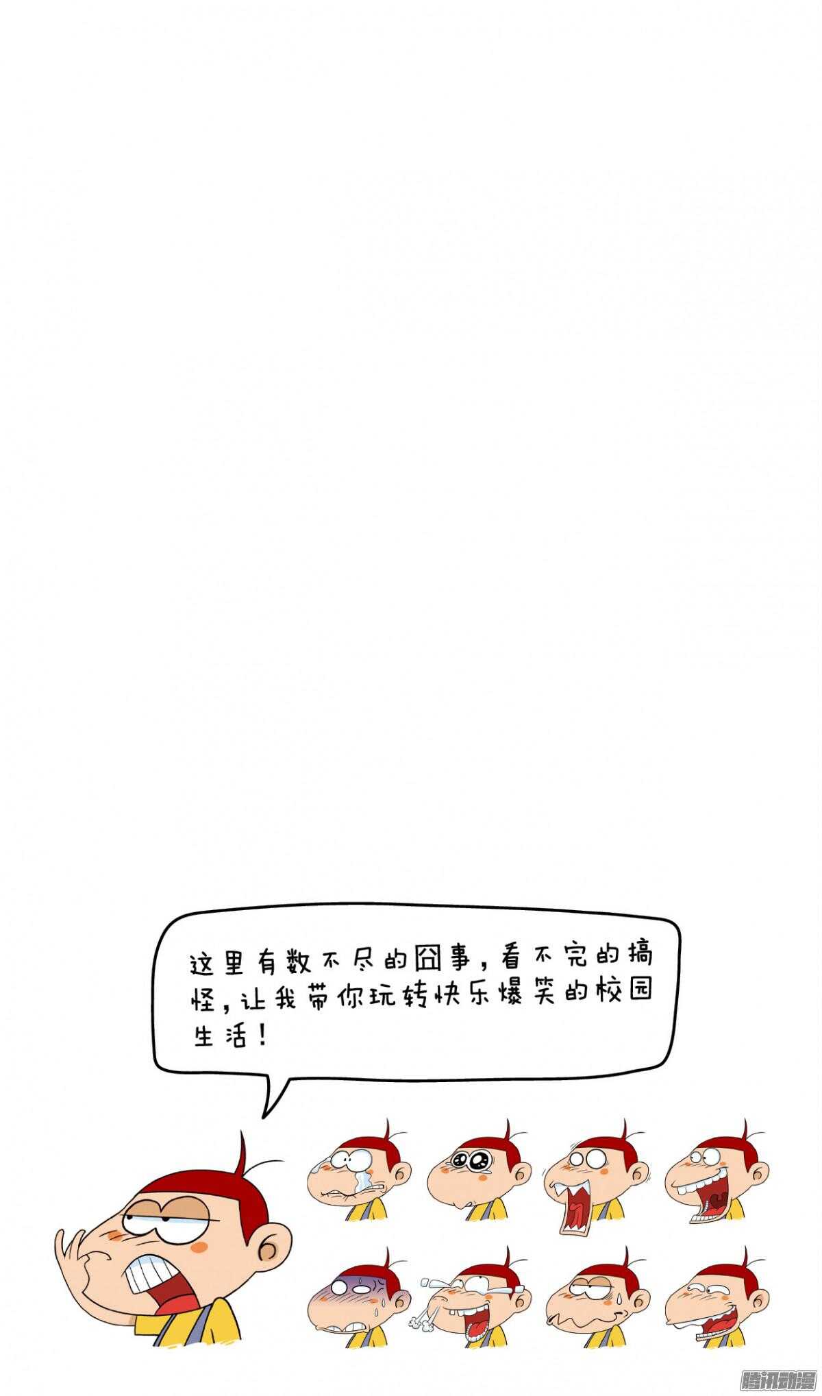 第26册 01章-第160话