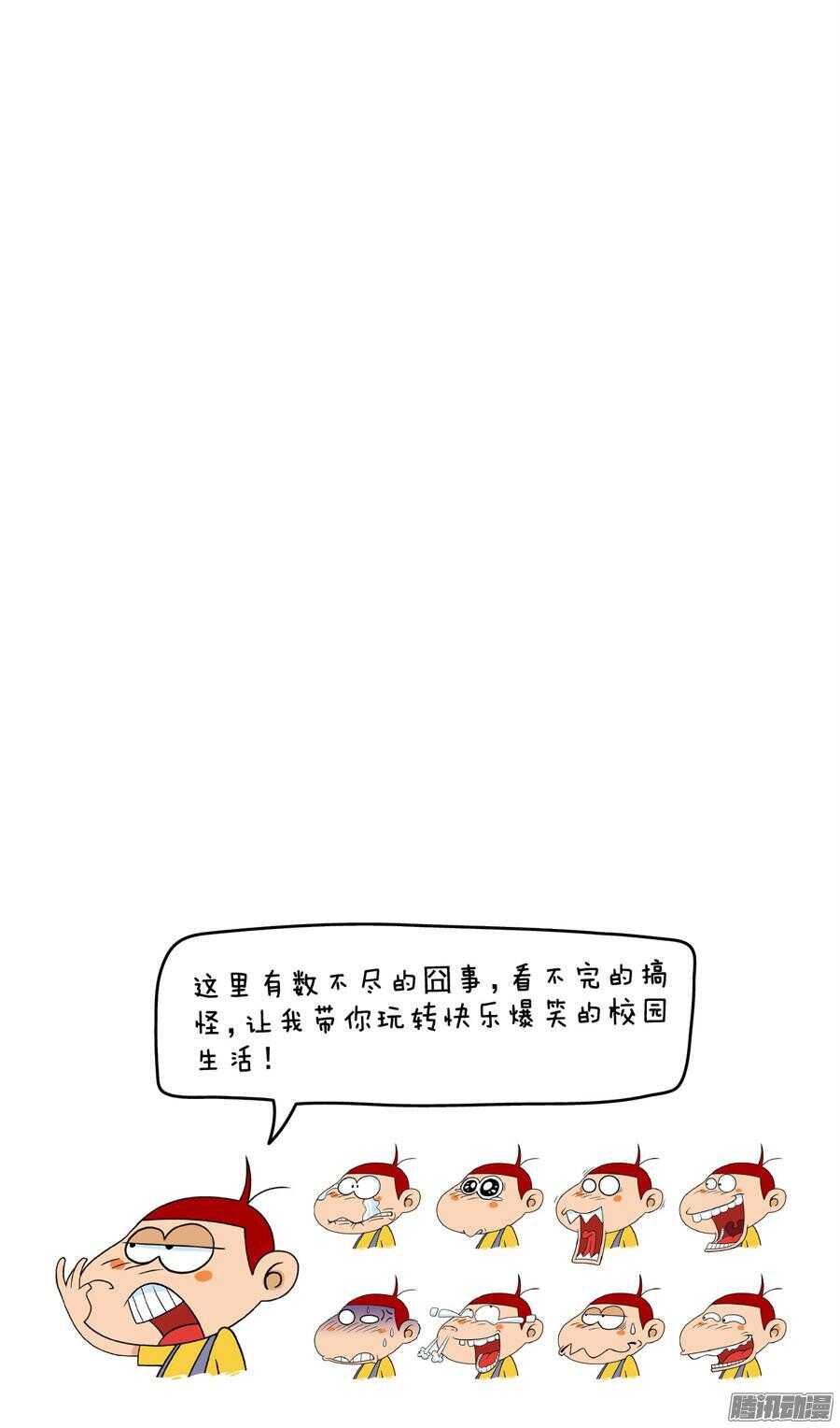 第27册 01章-第168话