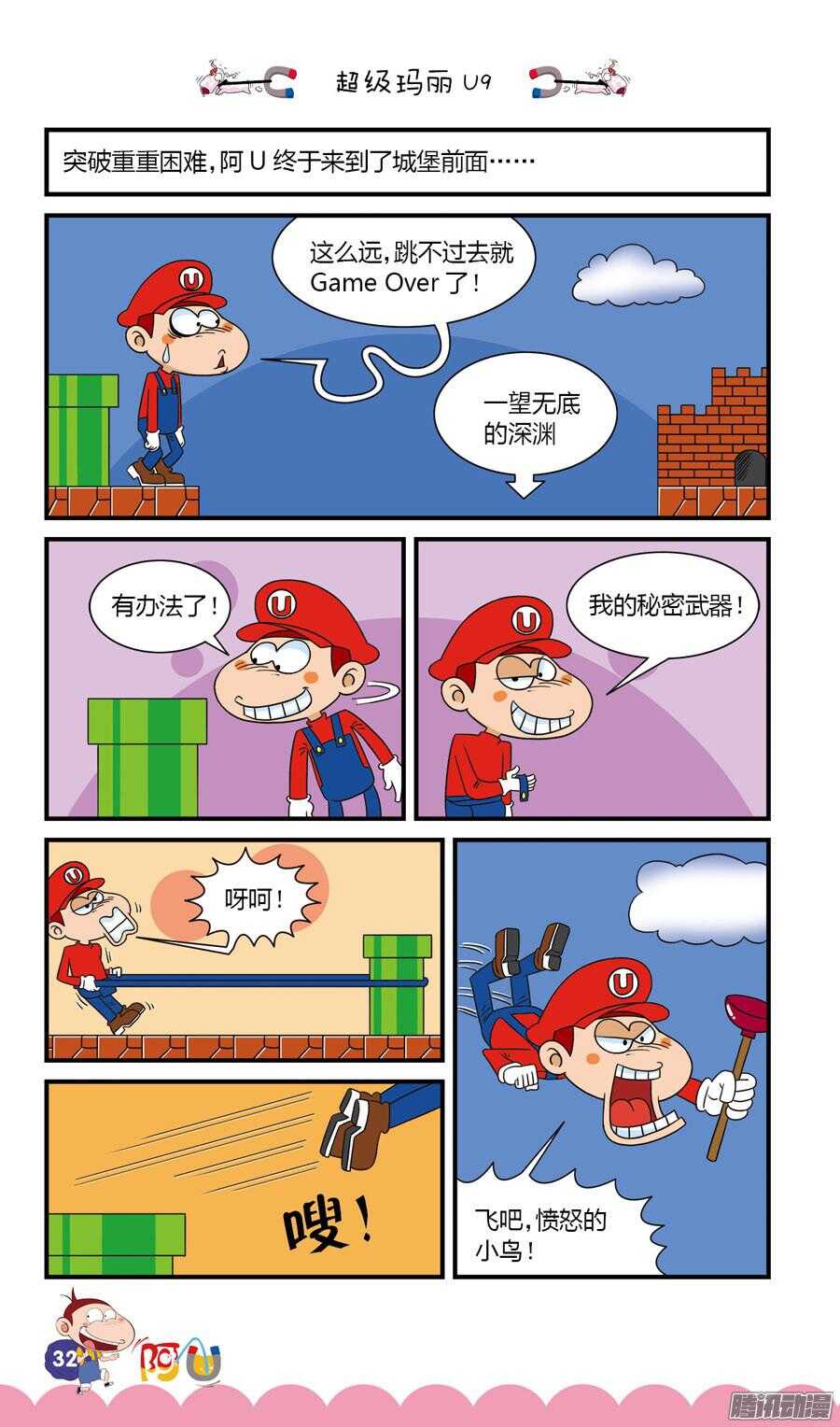 第27册 03章-第170话