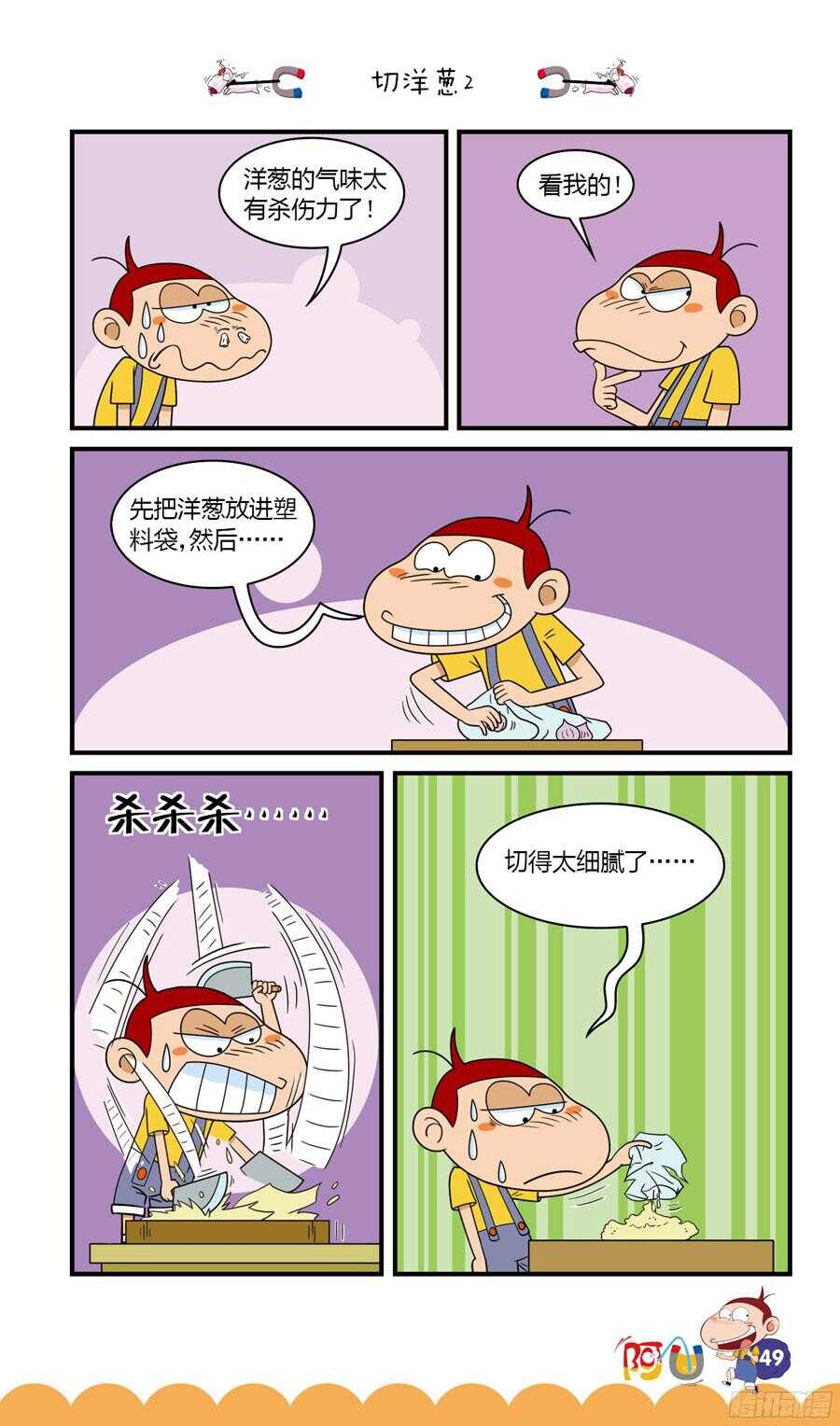 第32册 05章-第212话