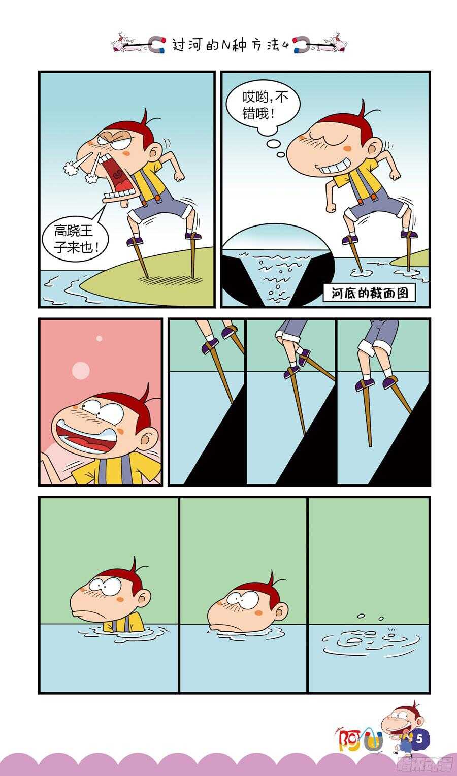 第33册 01章-第216话