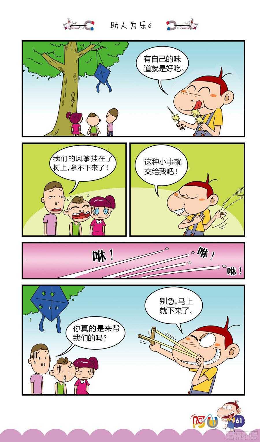 第33册 05章-第220话