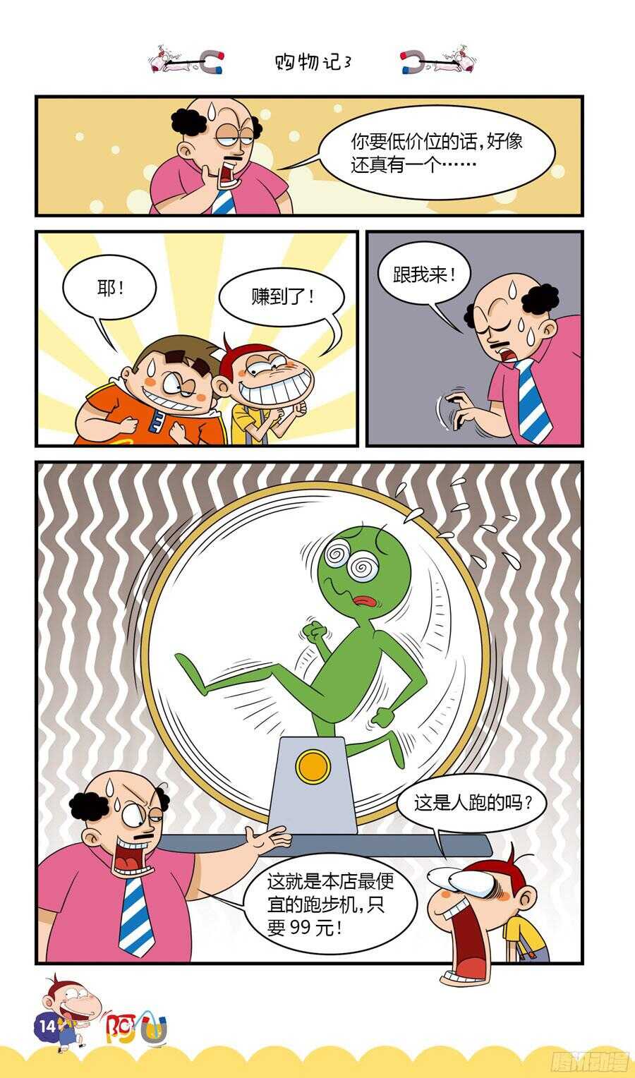 第34册 01章-第224话