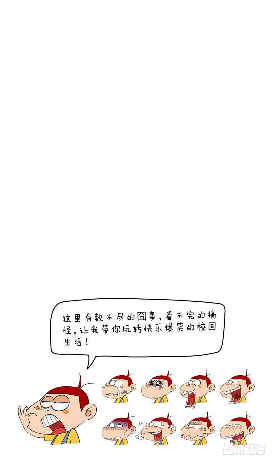 第36册 06章-第246话