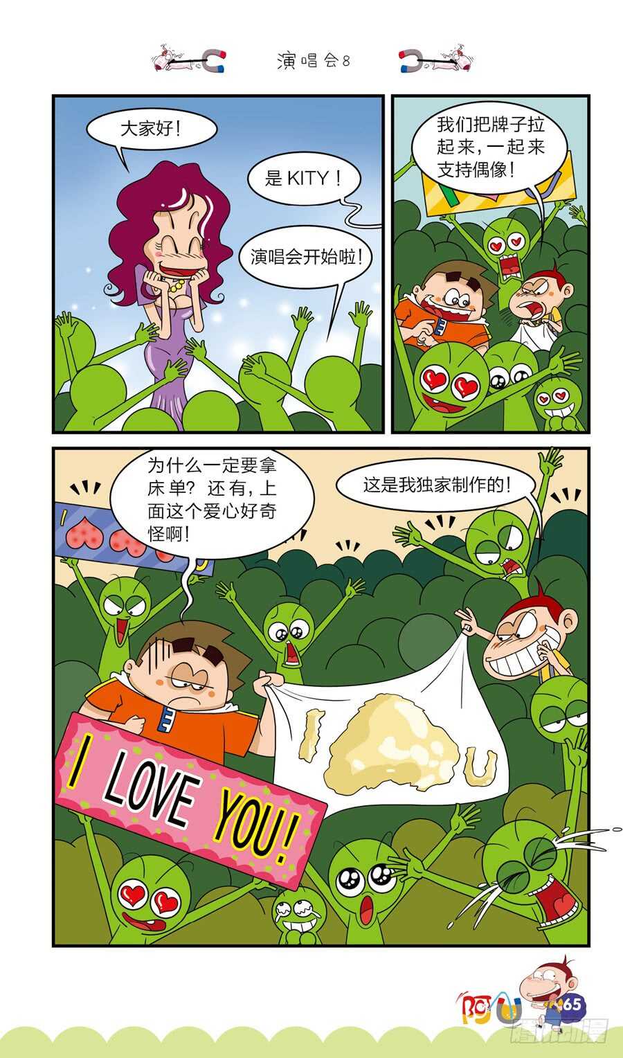 第39册02章-第266话