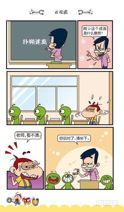 第12册A篇-第46话