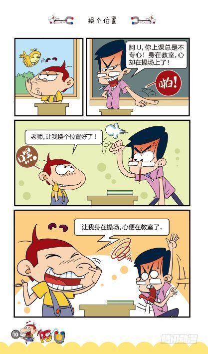 第12册A篇-第46话