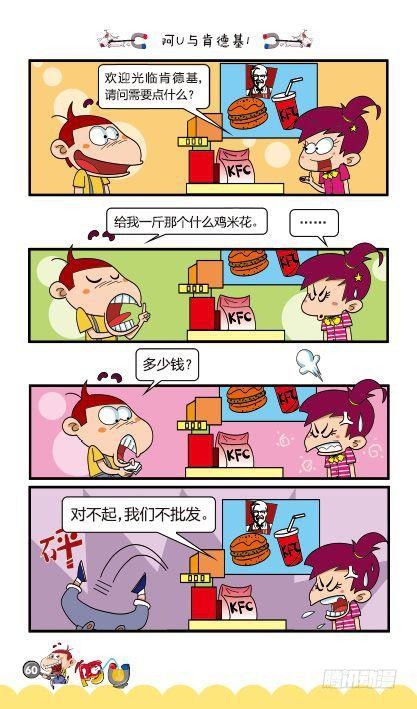 第12册C篇-第48话