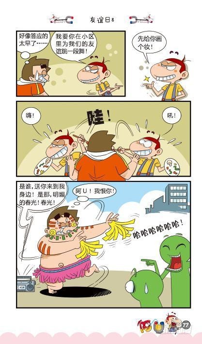 第14册D篇-第58话