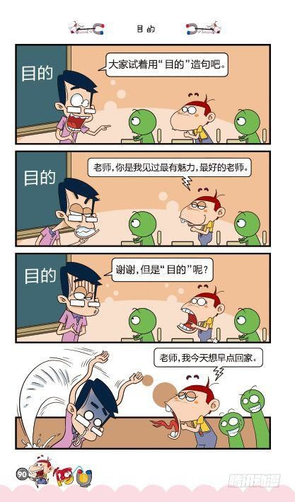 第14册D篇-第58话