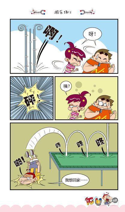 第14册D篇-第58话