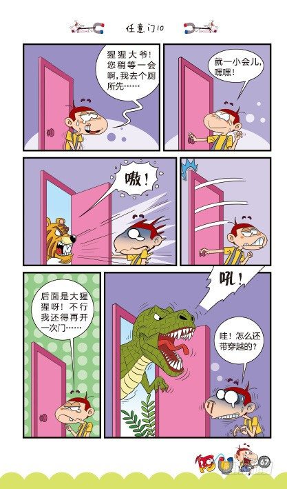 第15册D篇-第62话