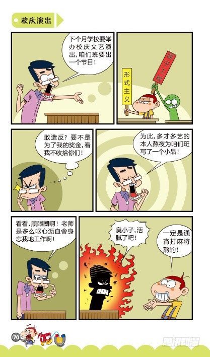 第15册D篇-第62话