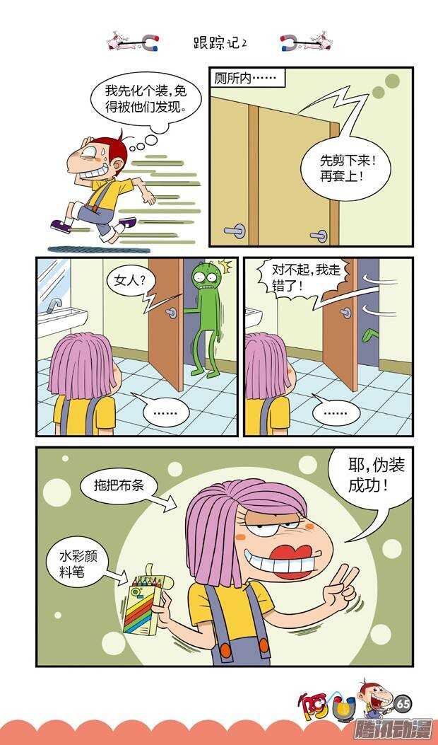 第17册 07章-第94话