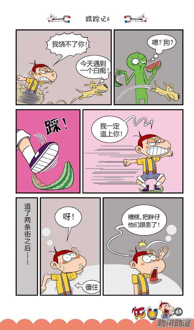 第17册 07章-第94话