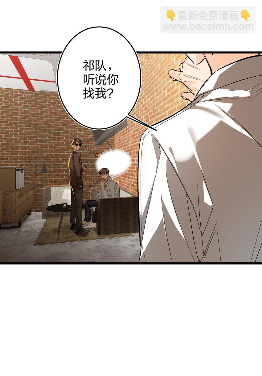 010 焦虑症-第10话