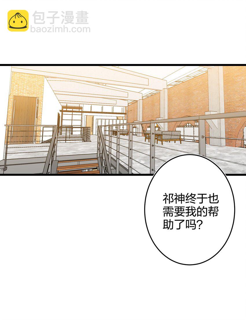 010 焦虑症-第10话