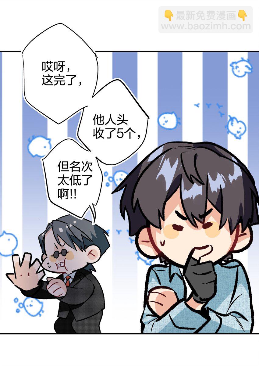 012 小时候-第12话