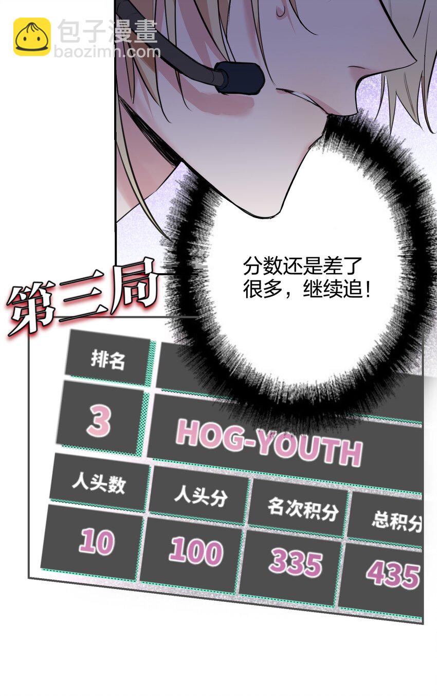 012 小时候-第12话