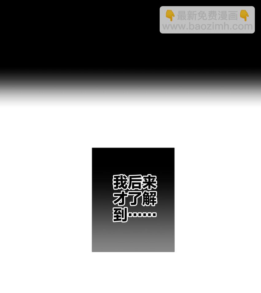 012 小时候-第12话