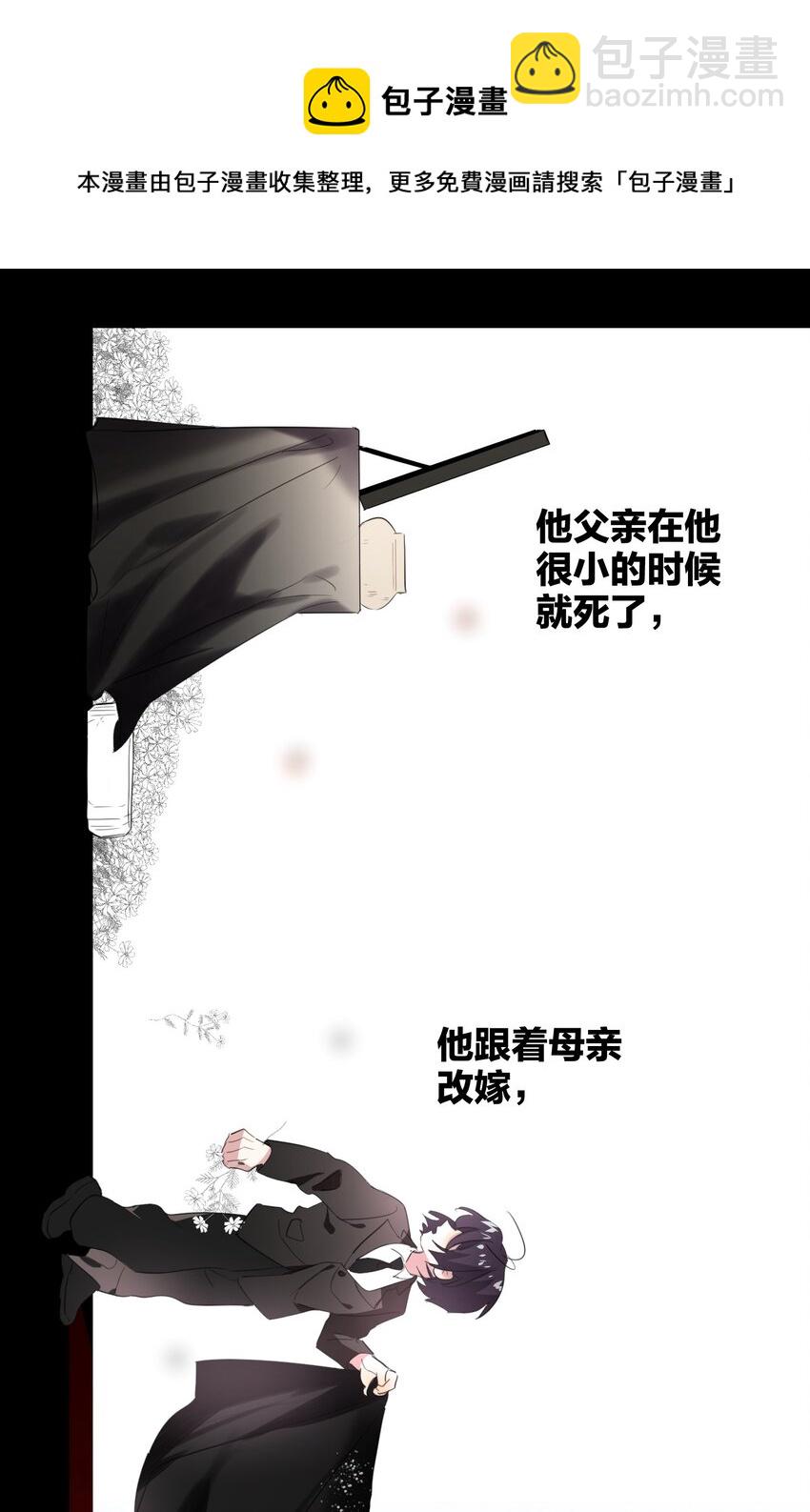 012 小时候-第12话