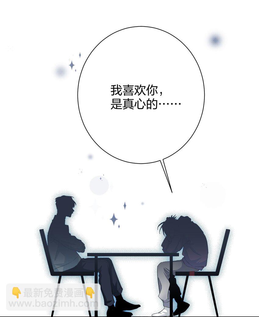 018 温柔点-第18话