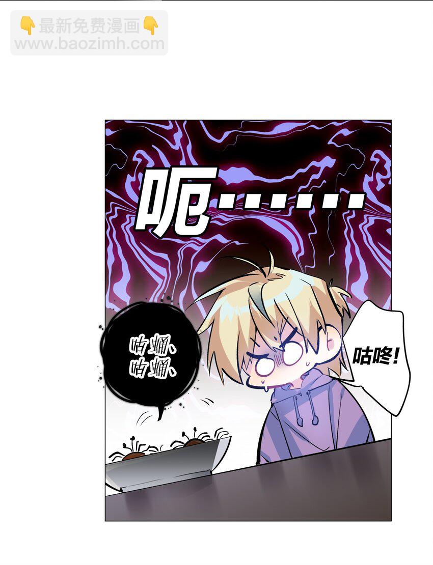 018 温柔点-第18话