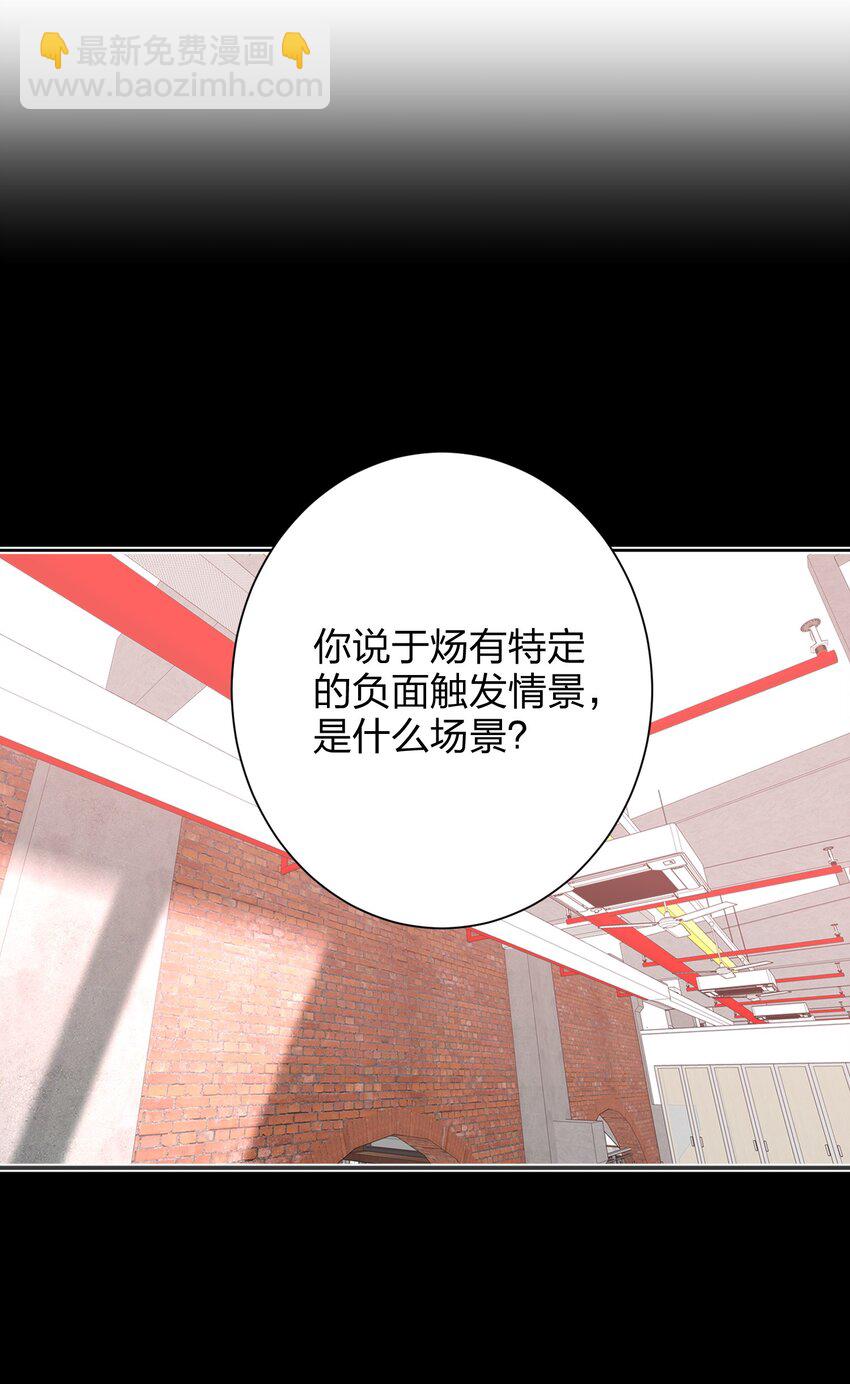 018 温柔点-第18话