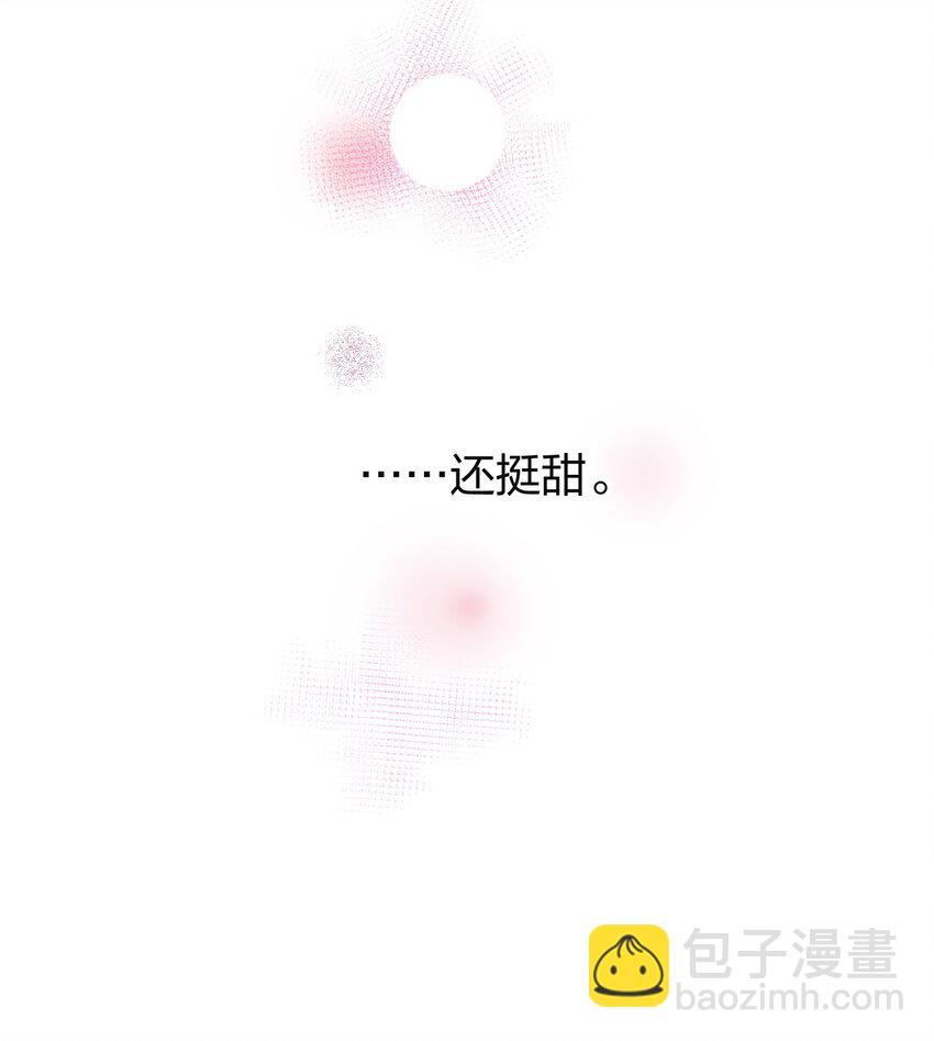 002 冰激凌-第2话