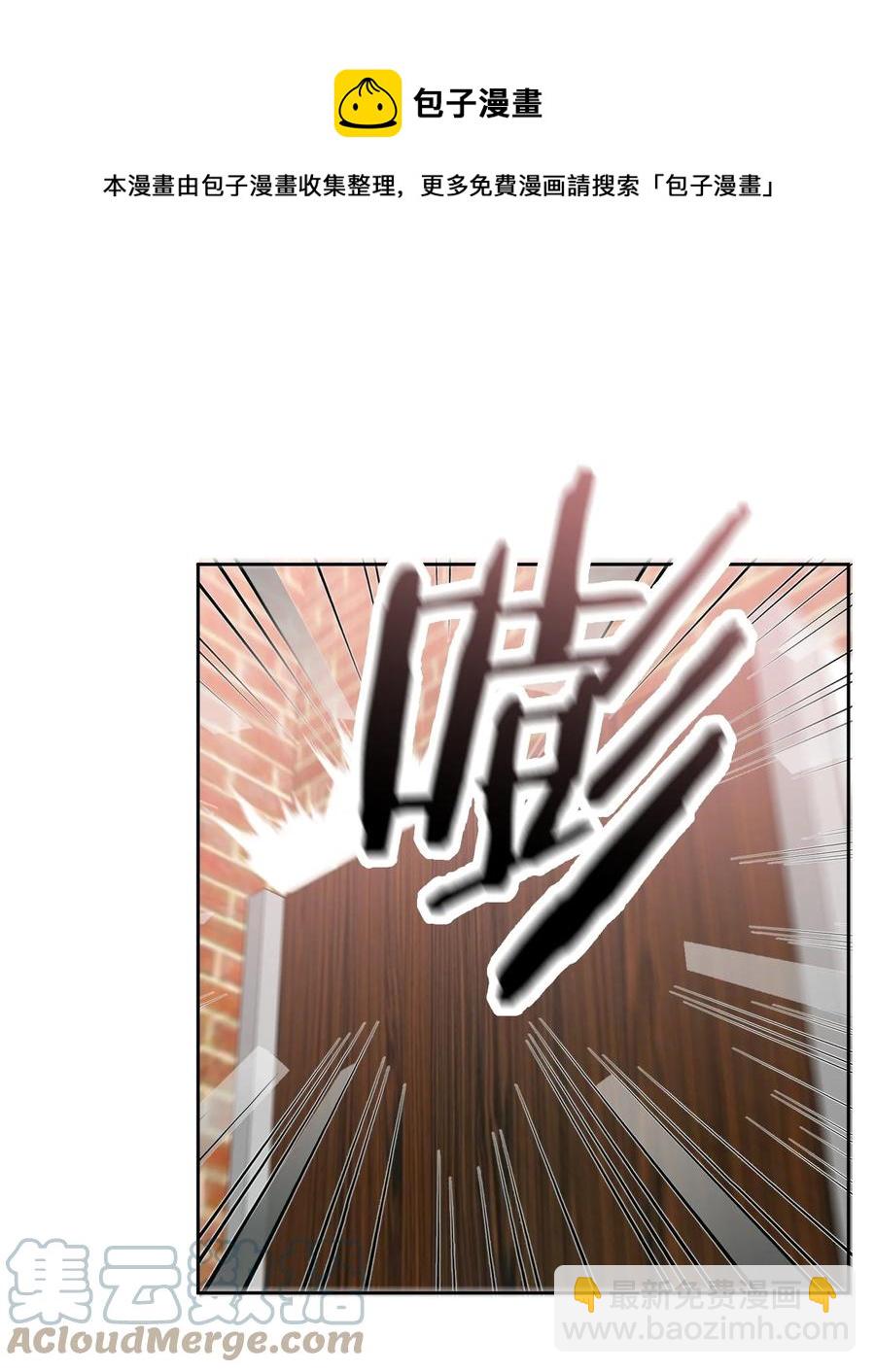 020 有情绪-第20话