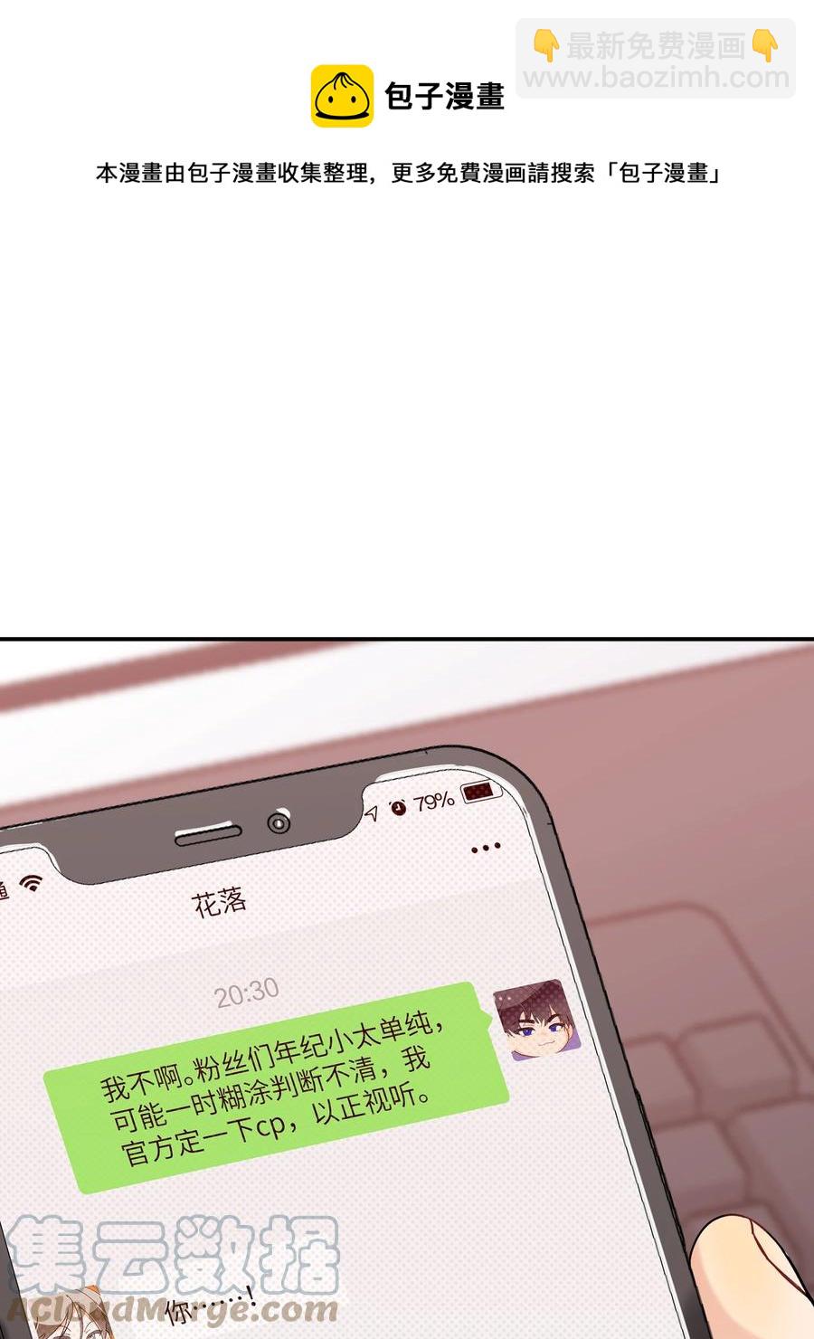 022 抢不过-第22话