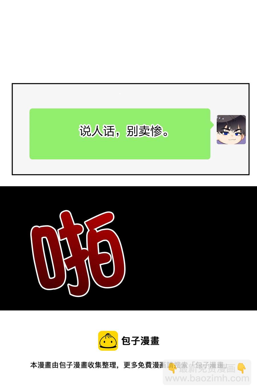 022 抢不过-第22话