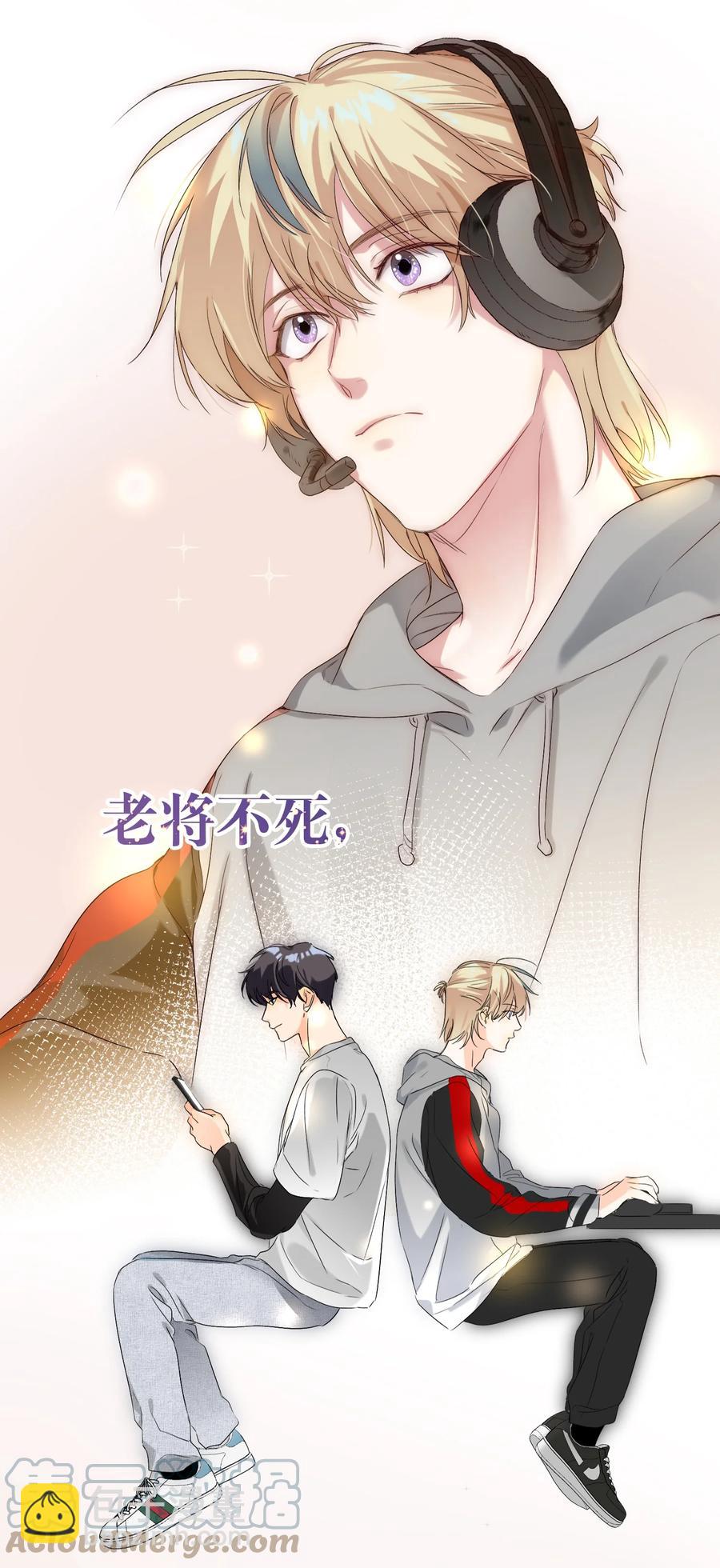 022 抢不过-第22话