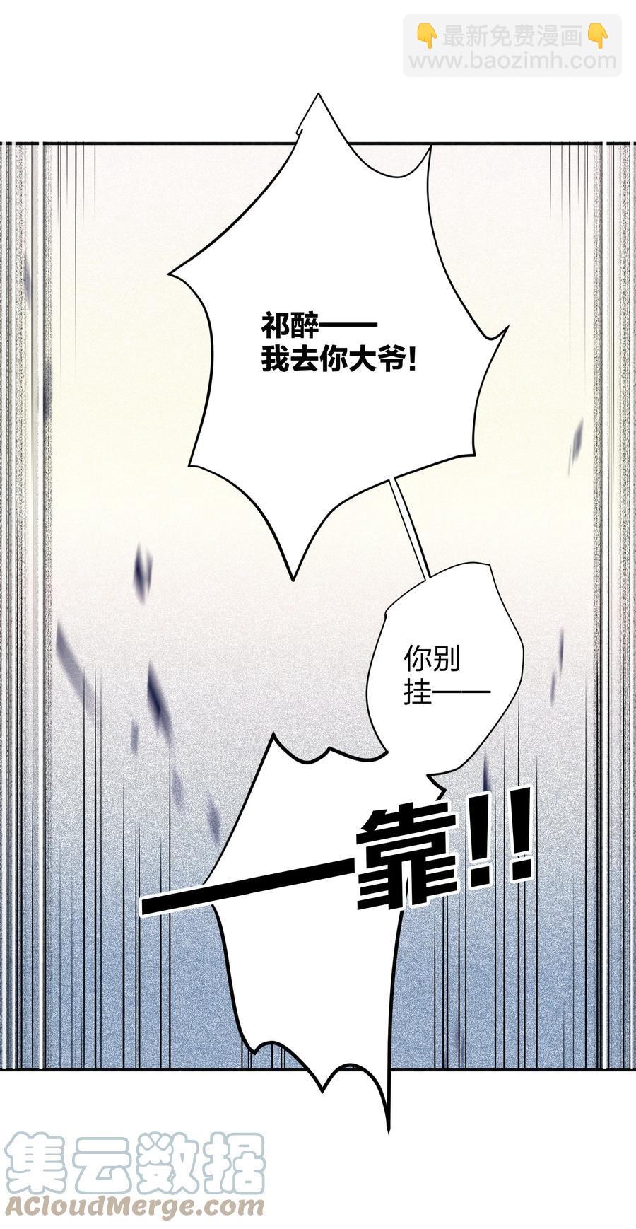022 抢不过-第22话
