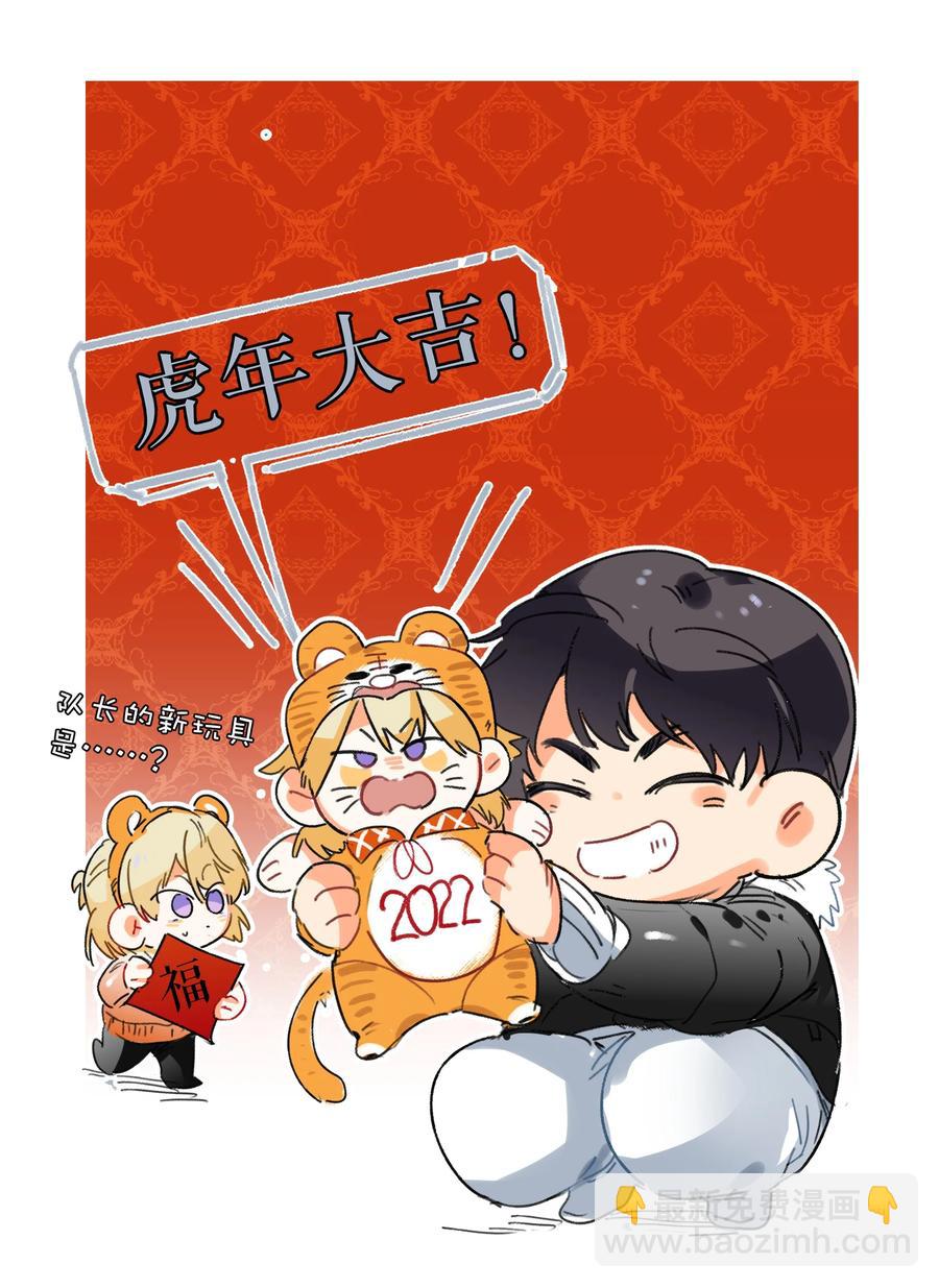 022 抢不过-第22话