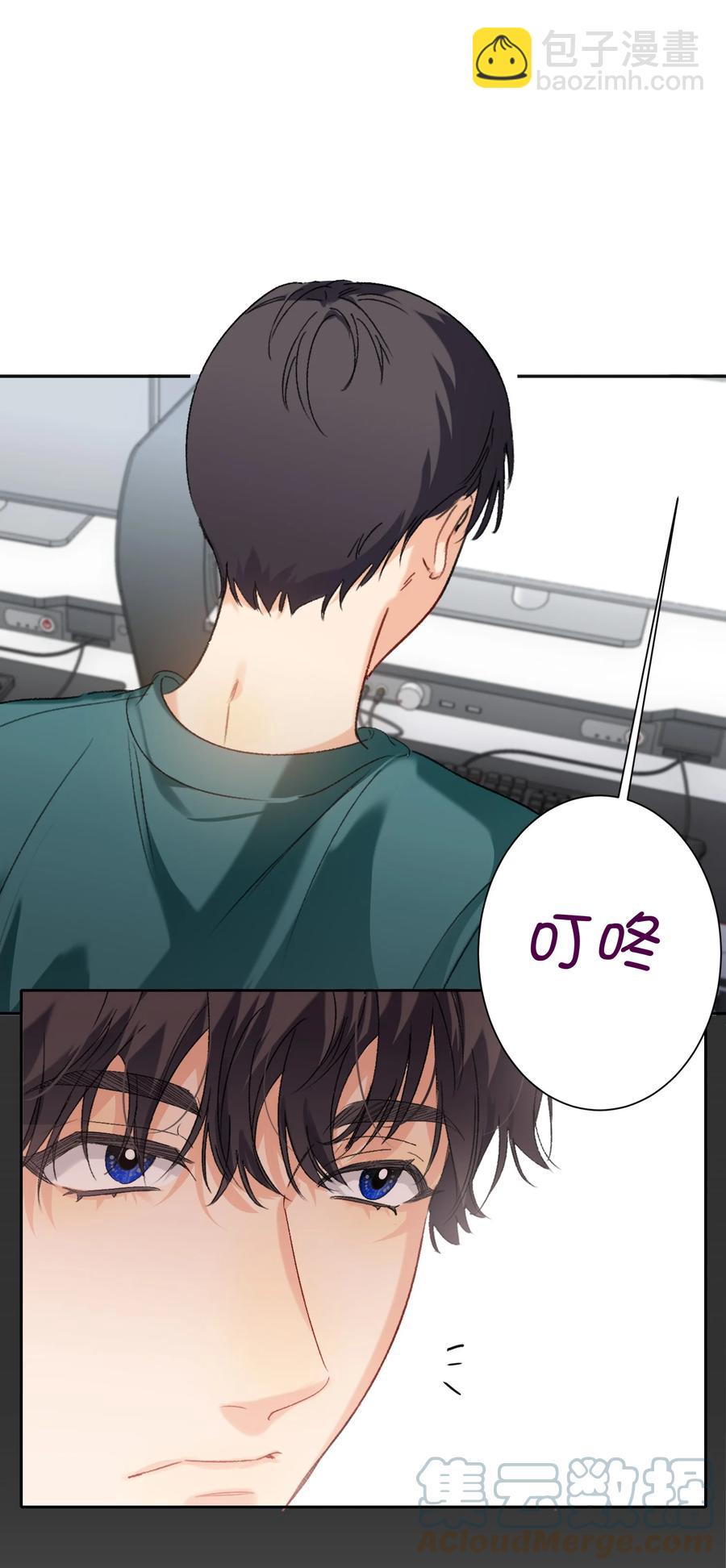 024 听我的-第24话