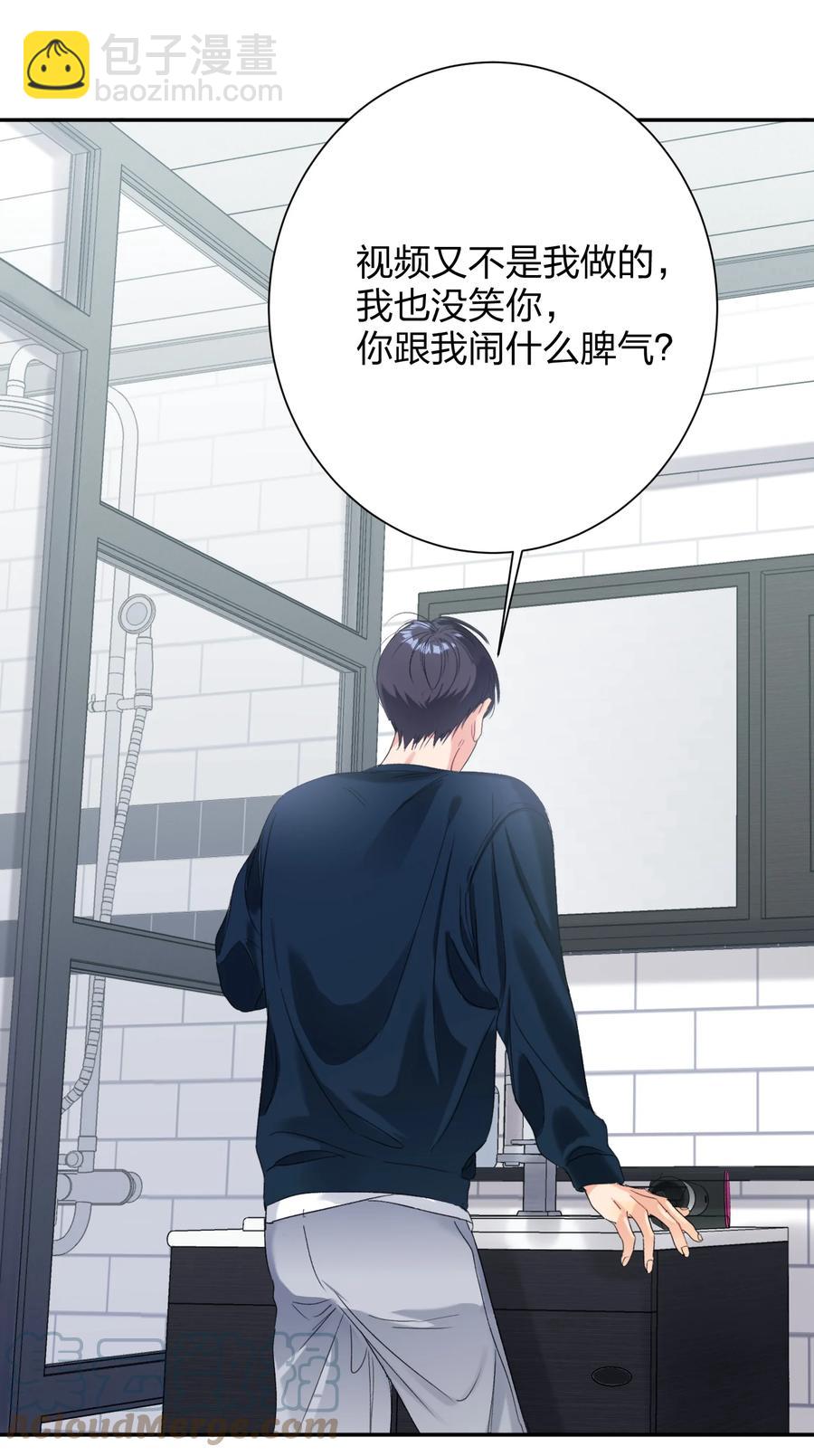 026 脸皮薄-第26话
