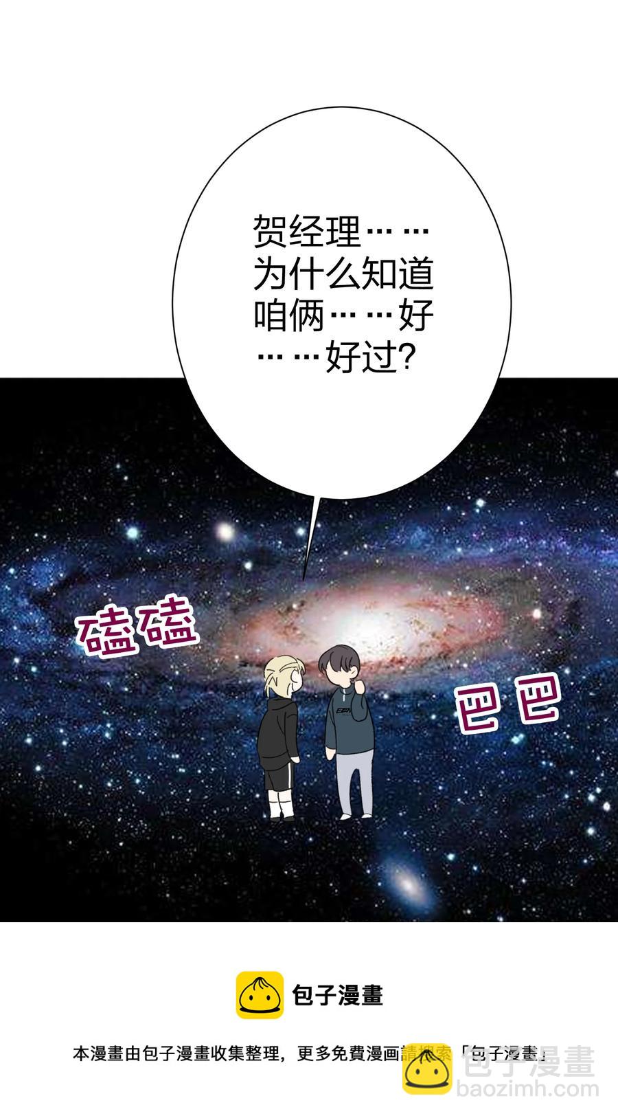 026 脸皮薄-第26话