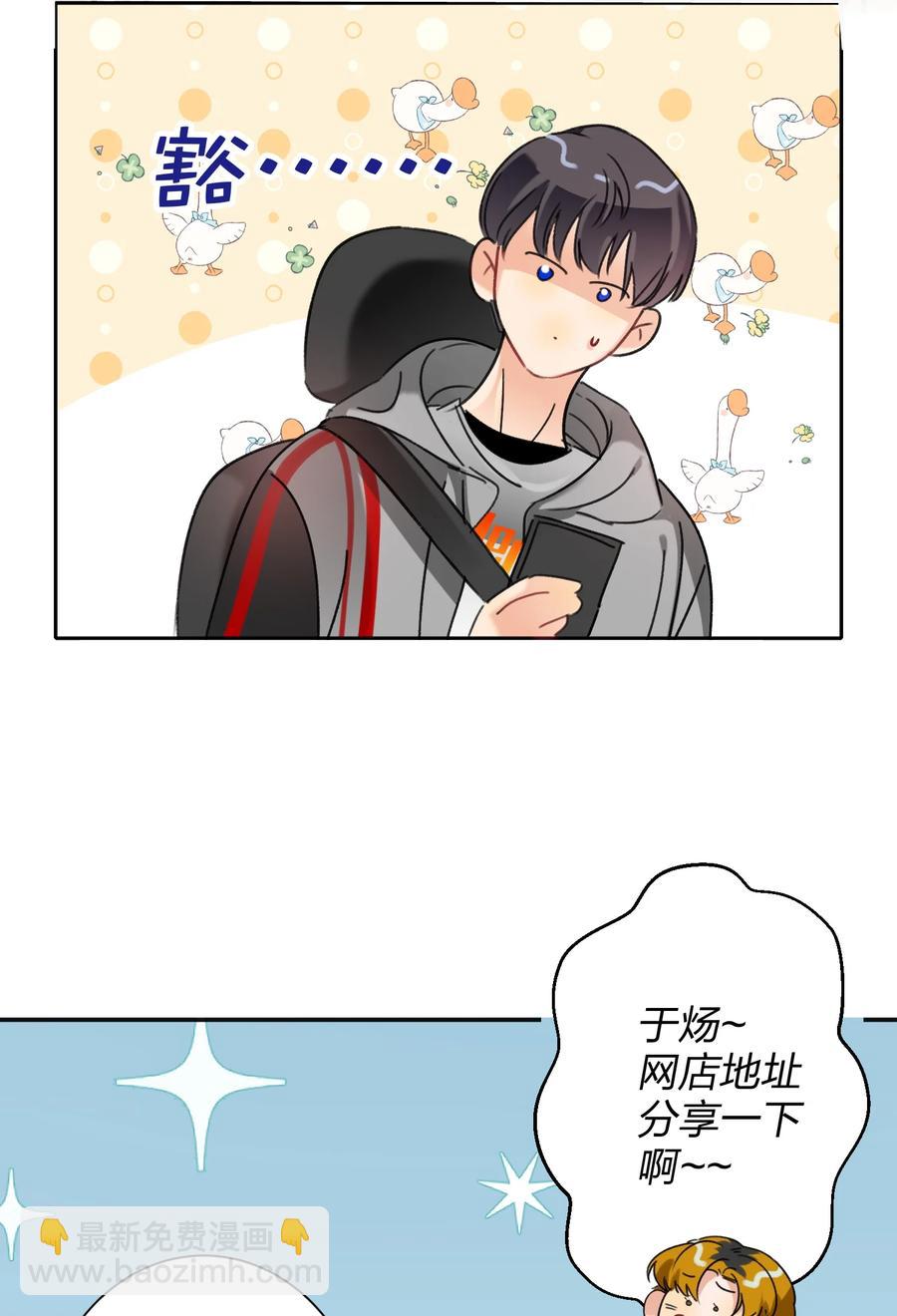 026 脸皮薄-第26话