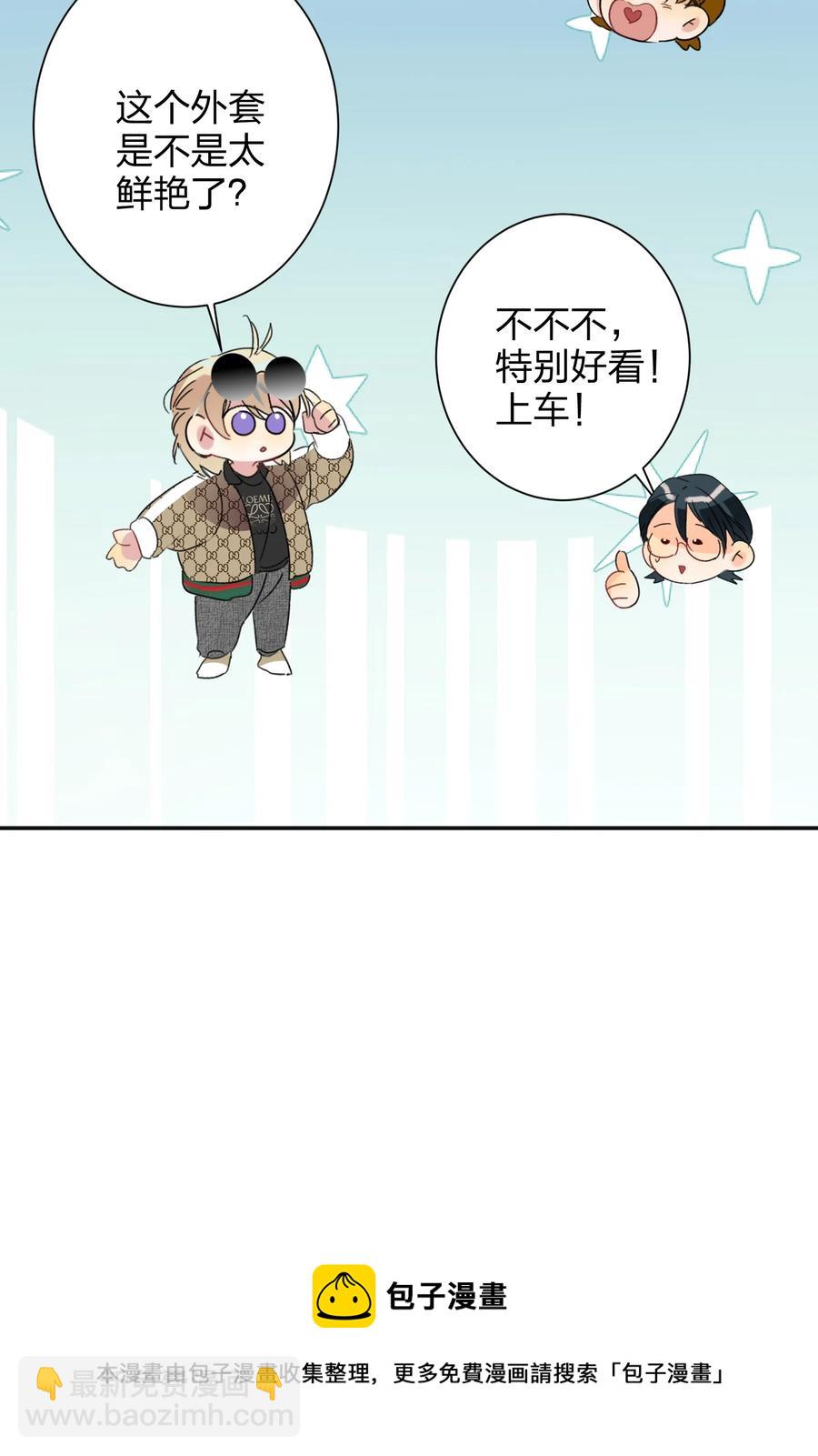 026 脸皮薄-第26话