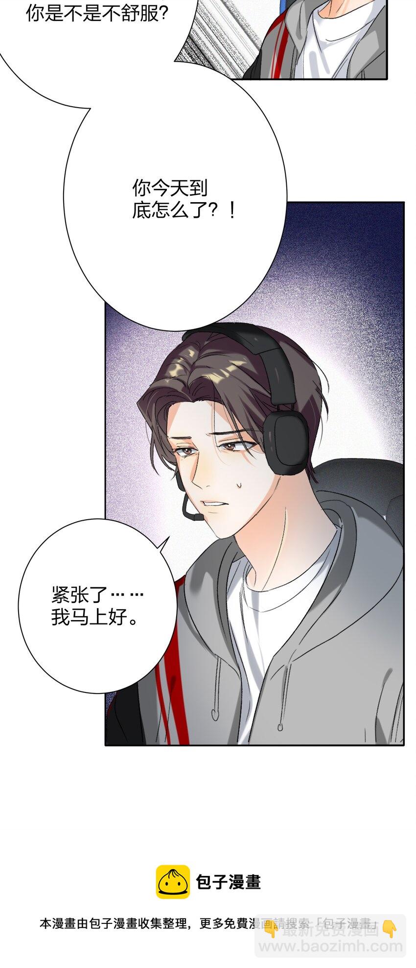 028 不容易-第28话